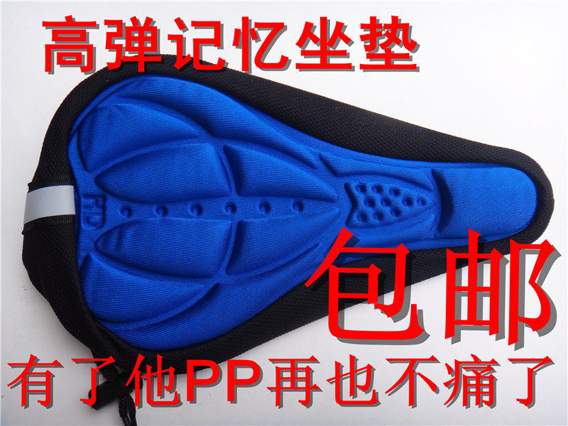 Selle de vélo - Ref 2348315 Image 12