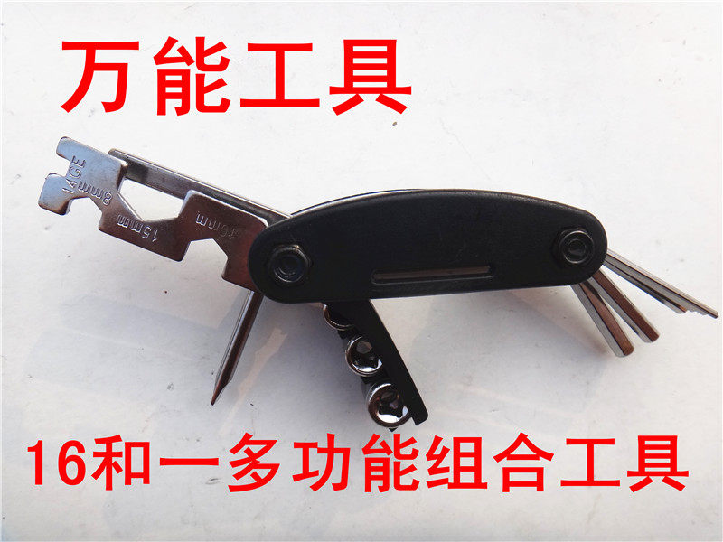 Outils pour vélo - Ref 2281103 Image 8