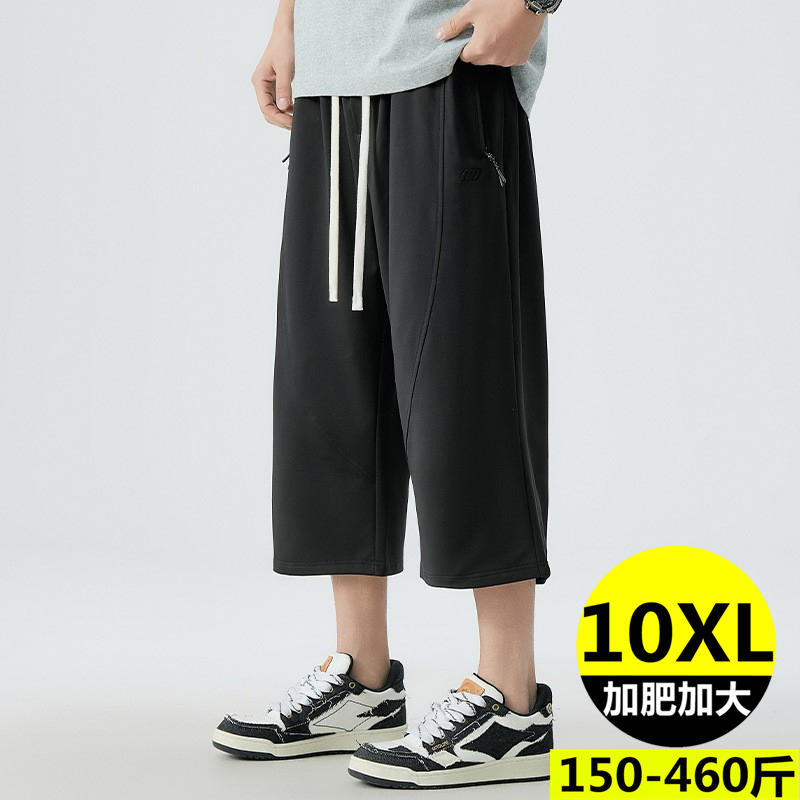 Loose Fit Plus Size Men's Casual Thin Shorts High Waist Deep Crotch Straight Pants for Big Belly 130kg