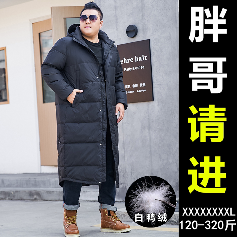 Plus-Size Long down Jacket, Extra Large Casual Long Hooded Coat, 150kg Big and Tall Over-The-Knee Business Duck down Coat Plus-Size Long down Jacket, Extra Large Casual Long Hooded Coat, 150kg Big and Tall Over-The-Knee Business Duck down Coat