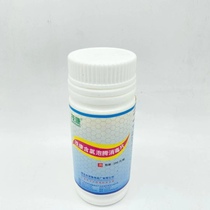 Maokang 84 Disinfectant Tablets Effervescent Tablets Household Pet Clothing Bathtub Bleaching Chlorine-Containing Sterilization and Disinfection 100 Tablets