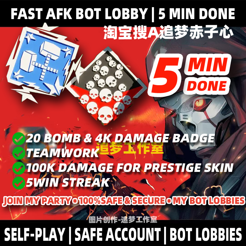 Apex Legends 20 Kill 4000 Damage Badge |   5Min Bot Lobby Farm