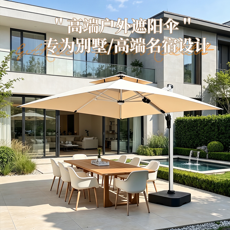 Outdoor Parasol, Courtyard Umbrella, Sun Umbrella, Roman Umbrella, Garden Villa, Small Yard, Outdoor Large Terrace with Awning