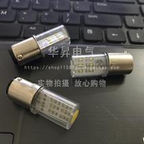 LED patch B15 bayonet signal indicator 6V12V24V36V110V220V Single point 1C double contact 2C