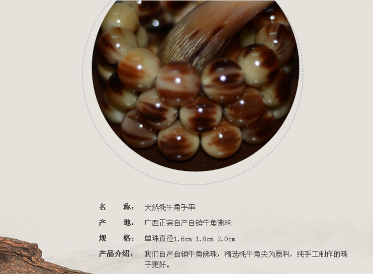 Vòng cổ yak sừng tự nhiên hạt cườm hạt vòng tay máu và người đàn ông mô hình với kim cương gỗ hồng sao gió quốc gia vòng bạc nữ