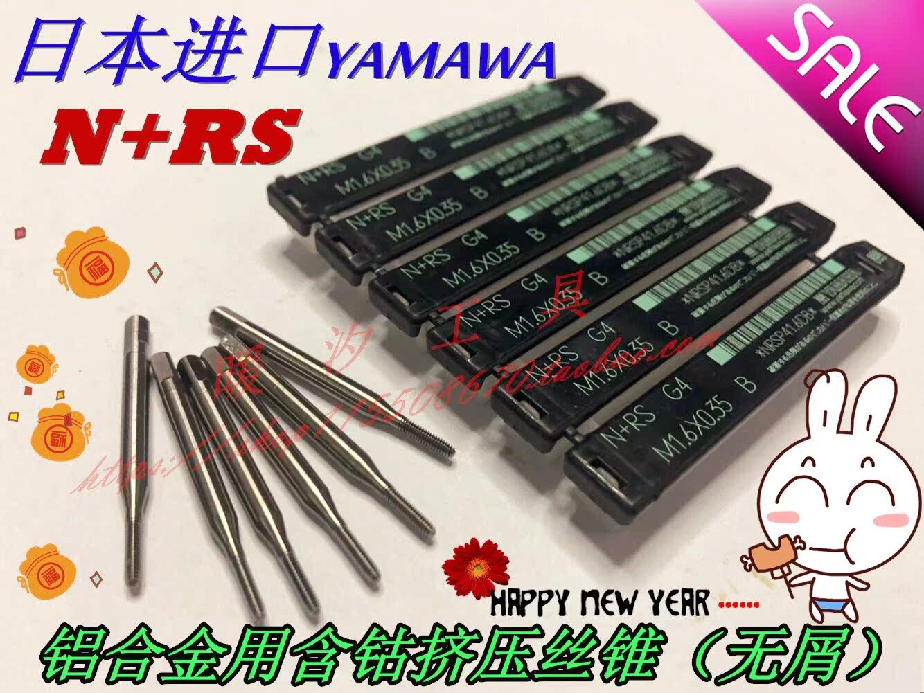 Original Dress Japan Imports Yamawa Plated Titanium Extrusion Screw Tapping Mm1 6m2m3m4m5m6m8 Dismissive Tooth Screw Tapping