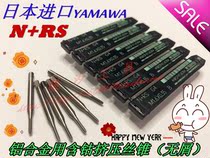 Original Japanese imported yamawa titanium plating extrusion wire tapping Mm1 6m2m3m4m5m6m8 chip-free extrusion tooth tap