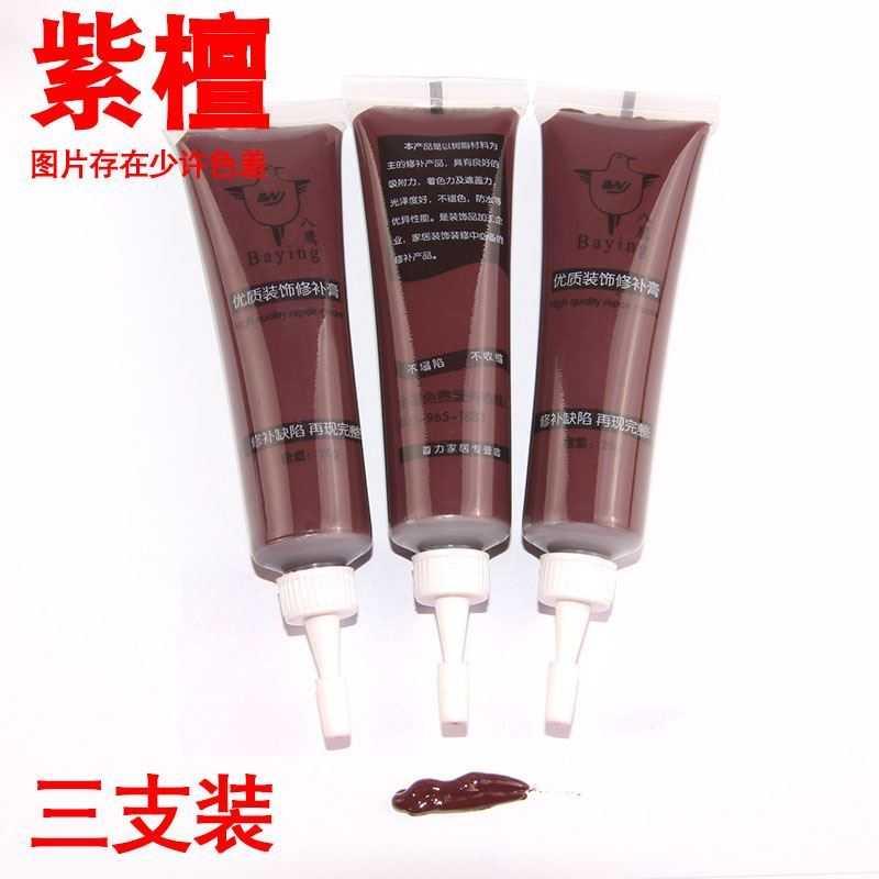 Teak color water-based paint repair set furniture water-based ointment repair color paste color fine paint water paste wood conditioning