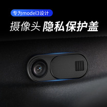 Suitable for Tesla MODEL3Y camera cover interior camera privacy protection cover modified accessories