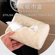 Car tissue box car creative car sun visor sunroof hanging type drawing box car car good thing armrest box