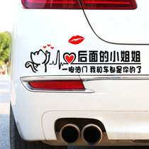 2021 car sticker creative text tail label rear window personality body little sister female driver car domineering sticker trend