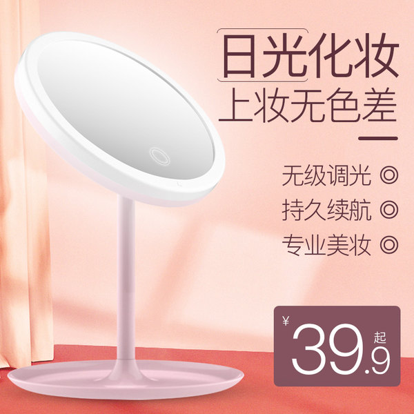 Clean Art 可丽纳特 充电式LED化妆镜 天猫优惠券折后￥29.9包邮（￥39.9-10）2色可选