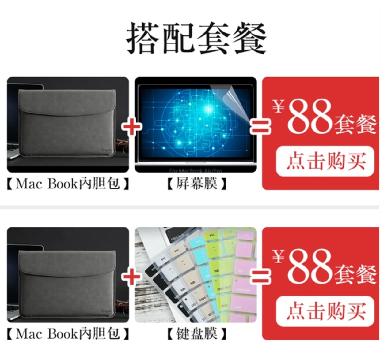 Apple Notebook Macbook air pro 11 12 13 Power Pack Túi hoàn thiện kỹ thuật số Túi lưu trữ