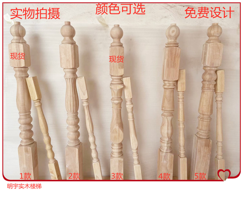 Indoor Cement Steel Frame Loft Enclosure Stairway Armrest Eu Style Brief Modern Solid Wood Guard Rail Home Column Railing