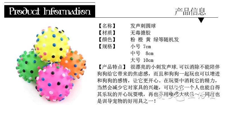 Teddy cao su giọng hát gai cắn cắn cầu vồng bóng xoắn bóng la hét gà xương thú cưng mèo đồ chơi bộ đồ chơi cho chó