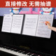 Piano spectrum clip score clamping piano piano scores scores can be modified to modify folding unfolding