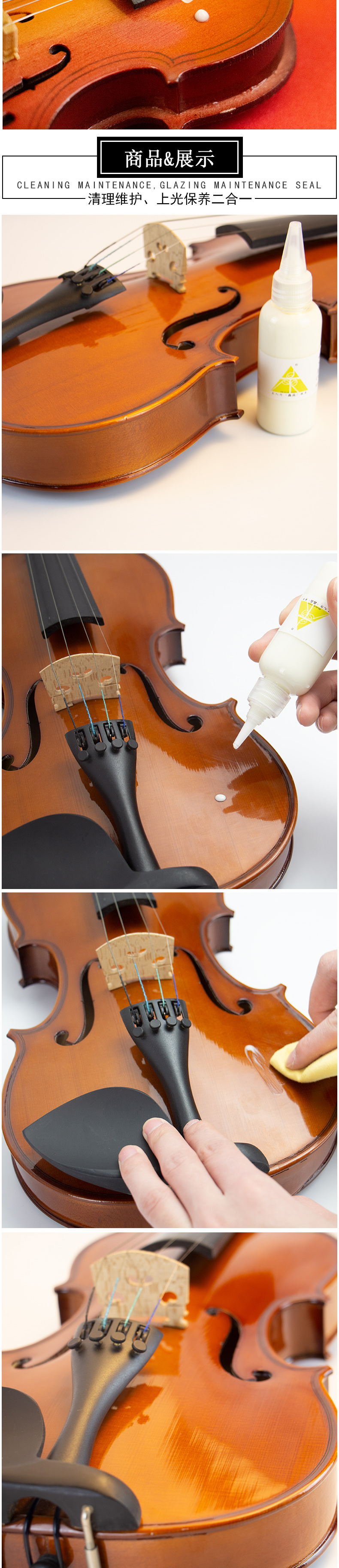 Đàn violin ba người làm sạch dầu đàn piano làm sạch và bảo trì đánh bóng cho đàn guitar rosin chăm sóc đàn bass phổ dụng - Phụ kiện nhạc cụ đàn 1 dây
