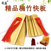 [5-12 лет] Lazhu ручная шлифовальная шлифовка (классические основные цвета Cao Li) бархатный пакет+Brocade Box