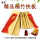 [5-12 лет] Lazhu ручная шлифовальная шлифовка (классические основные цвета Cao Li) бархатный пакет+Brocade Box