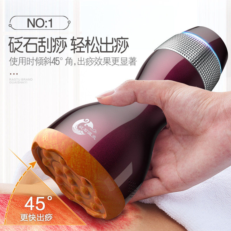 Bianstone warm moxibustion instrument scraping instrument to remove moisture artifact moxibustion pot to help household yang pot probiotic massage infrared