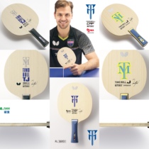 (chennan ping pong) Poll series TIMO BOLL TJ CAF beginner bottom plate children are available