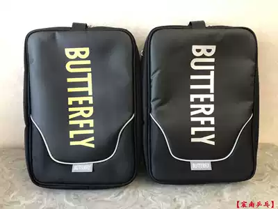 (Chen Nan Ping Pong) double-layer BTY-318 single-layer BTY-317