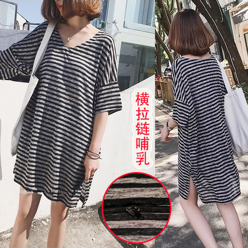 Fashion trendy mom T-shirt pregnancy loose large size 200 jin pregnant women striped top dress summer mid-length version