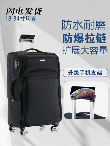 Вместительный и большой прочный водонепроницаемый чемодан, 26 дюймов, 28 дюймов, ткань оксфорд