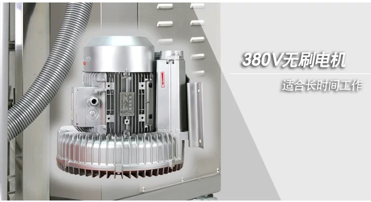 Коммерческая пылесос для использования в коммерческих целях, 380V, 7500W