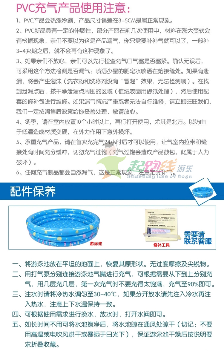 Yingtai Inflatable Bóng Đại Dương Hồ Bơi Shachi Chơi Hồ Bơi Bé Đồ Chơi Trẻ Em Bé Câu Cá Pool Bóng Đại Dương Hồ Bơi đồ chơi thả bể bơi