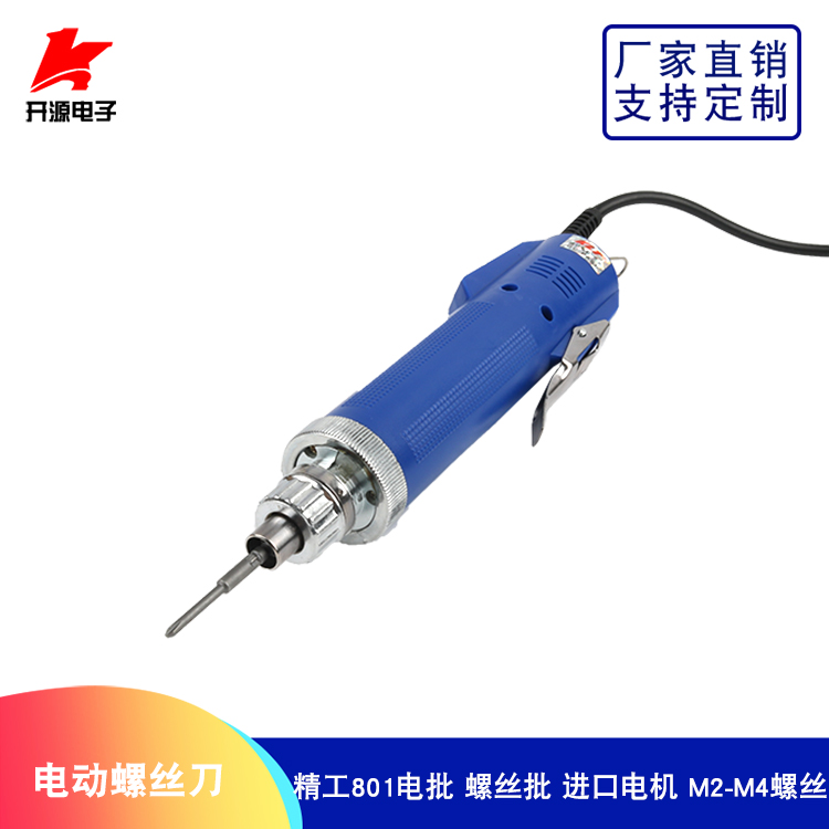 electric screwdriver seiko KLT-4C 801 electric screwdriver screwdriver imported motor