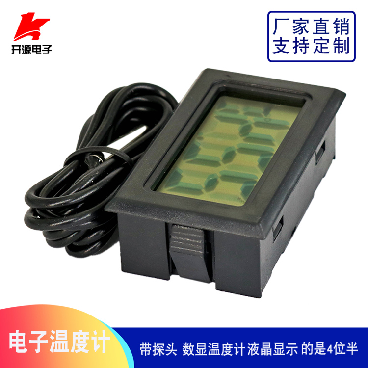 With monitor digital thermometer electronic thermometer sensor bathtub refrigerator thermometer 2 seconds refresh