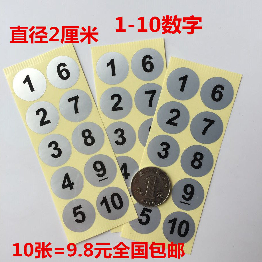 10 sheets digital waterproof sticker 1-10 number dumb silver number mark label sequence sticker