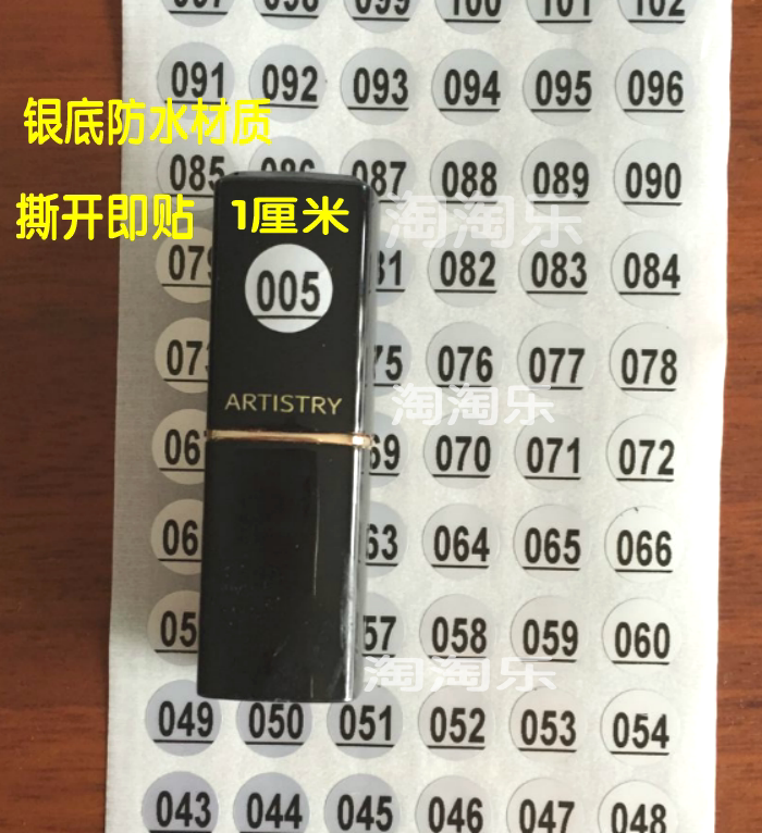 Silver waterproof digital number labels digital coding stickers 1-1000 book nail polish glue wine glasses