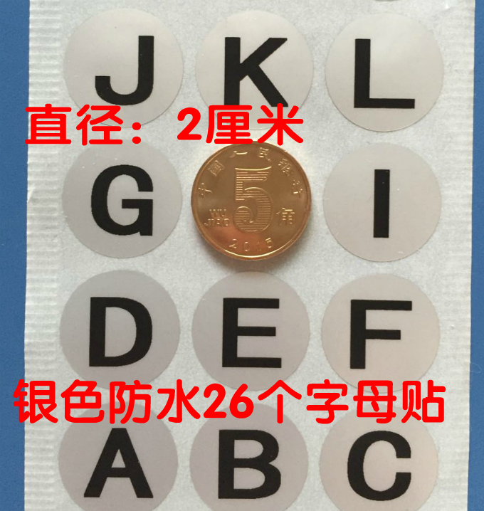 Silver waterproof 26 letters sticker wine glass mark identification label ABCD round serial number bowl