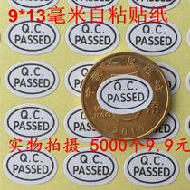 QCPASS label sticker factory quality inspection has passed inspection pass inspection sticker 5000 small Price