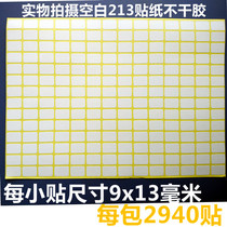 Square 9x13mm 213 blank writing Mark small label quick-drying handwritten sticker 1 pack of 2940 stickers