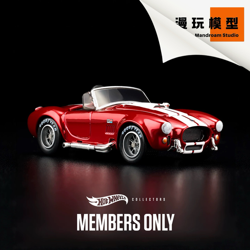 Hot Wheels Rlc 1/64 Shelby Cobra 427 S/C Member Car Hot Wheels Rlc 1/64 Shelby Cobra 427 S/C Member Car