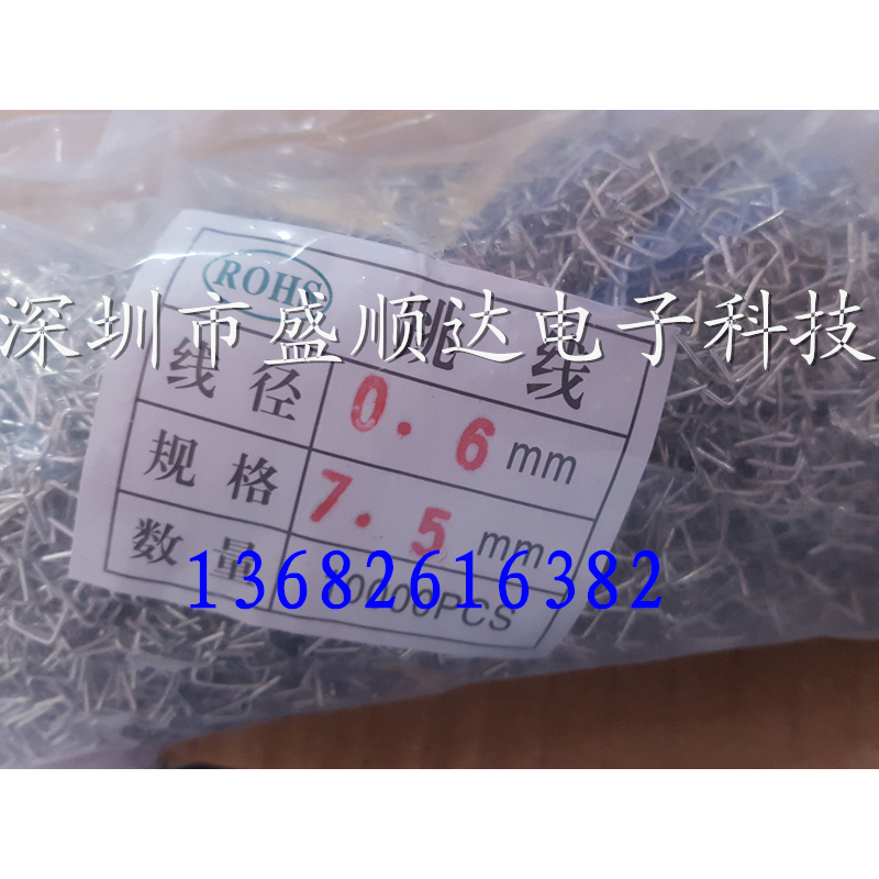 Jumper Wire 0.6*7.5, Diameter 0.6mm, Pin Spacing 7.5mm, Pcb Jumper Wire, Power Board Jumper Wire, 7.5 Millimeters Jumper Wire 0.6*7.5, Diameter 0.6mm, Pin Spacing 7.5mm, Pcb Jumper Wire, Power Board Jumper Wire, 7.5 Millimeters