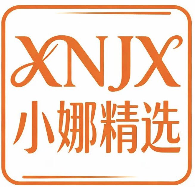 小娜精选中药材
