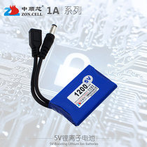 5V constant pressure lithium ion battery small single chip LED lighting boost module attendance punching machine power supply 4 8V