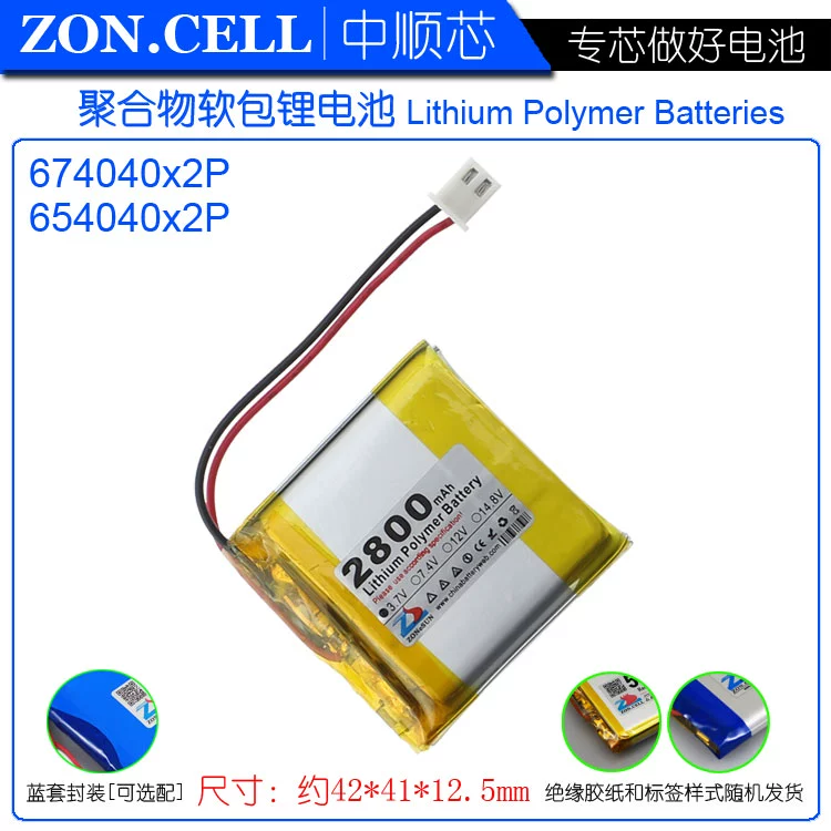 Zhongshun core 2800mAh gây sốt máy nghe nhạc không dây loa polymer pin 3.7V 674040x2 - Trình phát TV thông minh