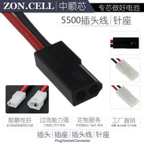 Midway Core 5500 2P plug line 3 68 with wire plug 2-pin battery terminal line electronic spare parts connector