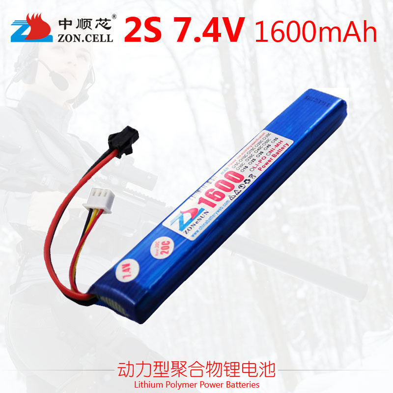 Zhongshun core 1600 mAh car model ship model ejection toy power tool power polymer lithium battery pack 7 4V