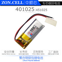Zhongshun Core 401025 451025 Bluetooth Micro Mobile Device Polymer Lithium Battery 3 7V 100mAh