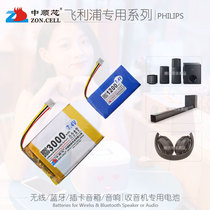 Wireless Home Theater Sound Bluetooth Headset Recording Pen Polymer Battery Philips F5E5 BT25 Private