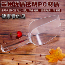 Ice shovel plastic thick large flour powder shovel PC plastic ice shovel food shovel acrylic ice shovel