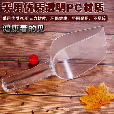 Ice shovel plastic thick large flour powder shovel PC plastic ice shovel food shovel acrylic ice shovel