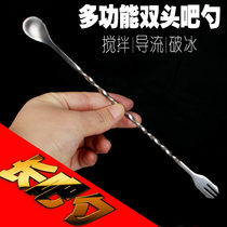 Stainless steel long bar spoon fine thread mixed cocktail bartender coffee milk tea mixing stick spoon with large bar ice breaking spoon