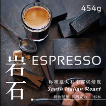 Rovers Coffee Rock Italian Fit Black Coffee Coffee Coffee Coffee Bean Pulled Two Bags